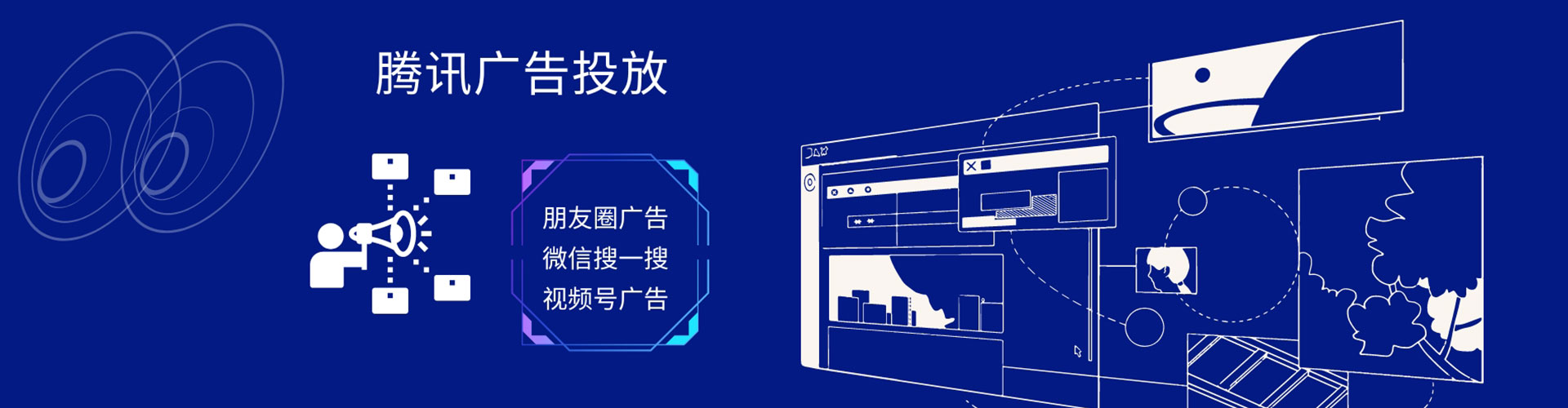 罗山竞价广告