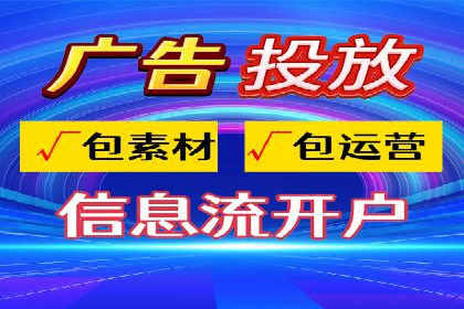 百度推广返点，打造营销新模式