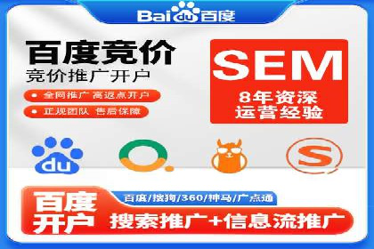 短视频平台信息流广告投放的实战经验