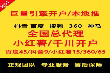 托管SEM竞价优化案例：如何提高广告投放效果
