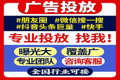 某企业信息流广告代理合作案例：效果显著
